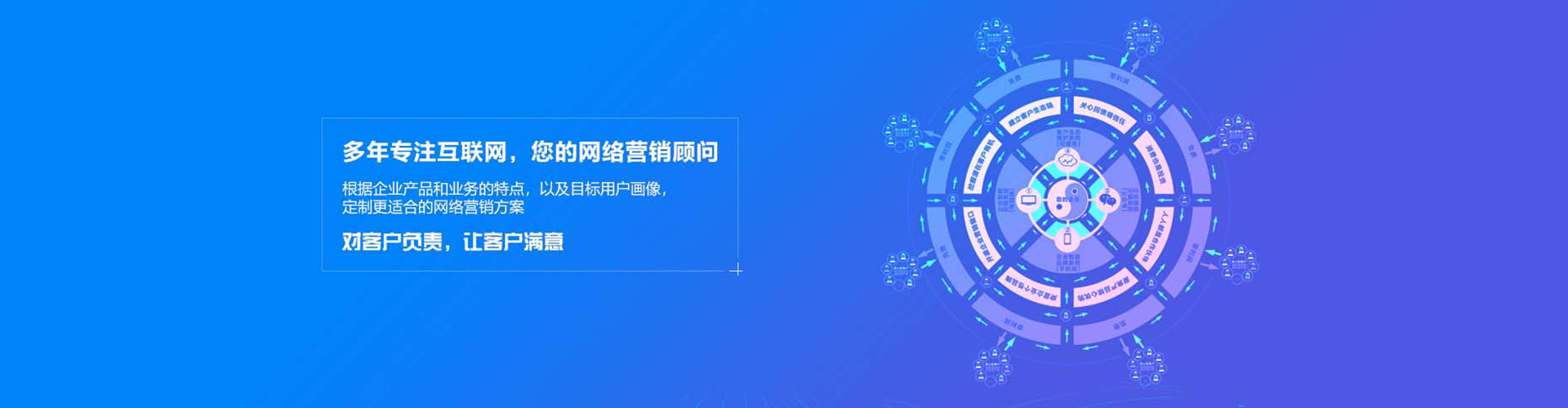 刚察竞价推广开户