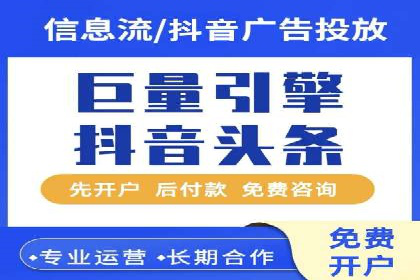 百度包年竞价在本地化服务中的应用